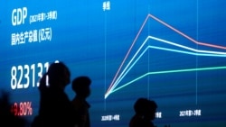 英國報告：中國經濟超過美國時間將推遲兩年