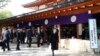 Japanese Lawmakers Visit Controversial War Shrine