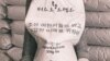 캐나다 비정부기구 '퍼스트스텝스'가 북한에 지원하기 위해 제작한 30kg 콩 부대. 퍼스트스텝스에 따르면 30달러 어치 콩 부대 하나로 북한 어린이 30명을 한 달간 먹일 수 있다. (사진 출처: 퍼스트스텝스 블로그).