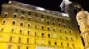 Седиштето на партијата ВМРО - ДПМНЕ во Скопје 