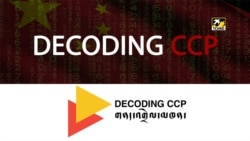 རྒྱ་ནག་གི་ལོག་བཤད་ཐེར་འདོན་གྱི་དྲི་ཚིགས་གསར་པ་སྒོ་འབྱེད།