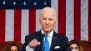 លោក​ប្រធានាធិបតី​ Joe Biden ថ្លែង​ទៅ​កាន់​សភា​​ទាំង​ពីរ​អង្គ​របស់​សហរដ្ឋ​អាមេរិក ដោយ​មាន​អ្នកស្រី​អនុប្រធានាធិបតី Kamala Harris និង​អ្នកស្រី​ប្រធាន​រដ្ឋសភា Nancy Pelosi ឈរ​នៅ​ពី​ក្រោយ​លោក នៅ​វិមាន​សភា​ក្នុង​រដ្ឋធានី​វ៉ាស៊ីនតោន​កាល​ពី​ថ្ងៃ​ទី​២៨ ខែ​មេសា ឆ្នាំ​២០២១។