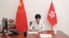 ཁེ་རི་ལམ་གྱིས་ཧོང་ཀོང་གི་གནས་སྟངས་ཇེ་སྡུག་ཏུ་འགྱུར་མི་སྲིད་ཟེར།