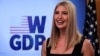 រូបឯកសារ៖ អ្នកស្រី Ivanka Trump ដែលជា​ទីប្រឹក្សា​ជាន់ខ្ពស់​របស់​លោក​ប្រធានាធិបតី Trumpនិយាយ​នៅឯ​ពិធី​ស្តីអំពី​គម្រោង​ផ្តួចផ្តើម​ការអភិវឌ្ឍ​ជាសកល និង​ប្រកប​ដោយ​វិបុលភាព​សម្រាប់​ស្ត្រី​ហៅកាត់ថា W-GDP នៅ​ក្រសួង​ការបរទេស​ស.រ.អា នៅ​ថ្ងៃទី១១ ខែសីហា ឆ្នាំ២០២០។