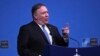 U.S. Secretary of State Mike Pompeo speaks during a media conference after a meeting of NATO foreign ministers at NATO headquarters in Brussels, Dec. 4, 2018. 