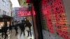 Emerging Market Woes Follow US Fed Taper