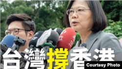 台灣總統蔡英文2019年6月10日透過臉書表示支持香港人民遊行的訴求(蔡英文臉書截圖) 