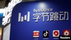 北京中關村國家自主創新示範區展示中心的TikTok母公司“字節跳動”的展台。（2022年2月10日）