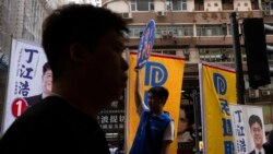 僅限“愛國者”參與香港區議會選舉投票率少於三成創主權移交以來最低