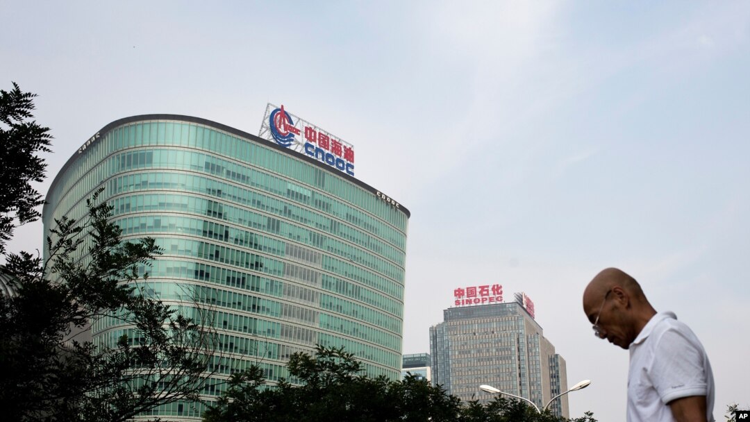 베이징의 중국 국영 기업 '중국해양석유(CNOOC).'