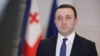 ირაკლი ღარიბაშვილის თქმით, "ანაკლიის პორტის" 51% სახელმწიფოს საკუთრება იქნება