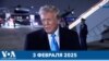Новости США за минуту: Торговые санкции 