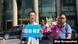 中國作家莫之許(左)和學者溫克堅前往瀋陽尋找劉曉波。 （推特圖片）