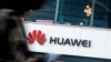 偉創力稱與華為糾紛 影響到其中國員工就業