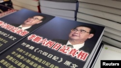 2010年6月29日在香港一家書店裡出售的《李鵬六四日記真相》。
