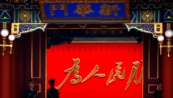 國事光析：極權體制重建的大補丁—— 評中共組建中央社會工作部