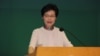 香港特首籲港民尊國歌 勿以身試法 