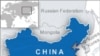 China Executes South African Woman for Drug Smuggling