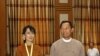 昂山素姬在緬甸登記政黨﹑訪問議會