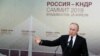 Russian President Vladimir Putin speaks during a press briefing following Russian-North Korean talks at the Far Eastern Federal University campus on the Russky Island in Vladivostok, Apr. 25, 2019. 