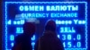 Rossiya 24-fevralda Ukrainaga bostirib kirganidan beri G'arbning keskin sanksiyalari ostida. Markaziy Osiyo davlatari Rossiya bilan yaqin iqtisodiy aloqada ekan, cheklovlar ta'siri beqiyos bo'ladi, deya ogohlantirmoqda Janon banki va uning tizimidagi moliyaviy institutlar. 