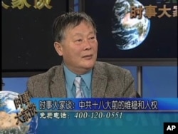 中國異議人士魏京生 （資料照片）