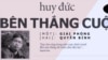 Hình minh họa.
