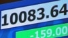 Stocks Fall In Europe After German Regulations Announced