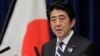 Japan Tough Trade Pact