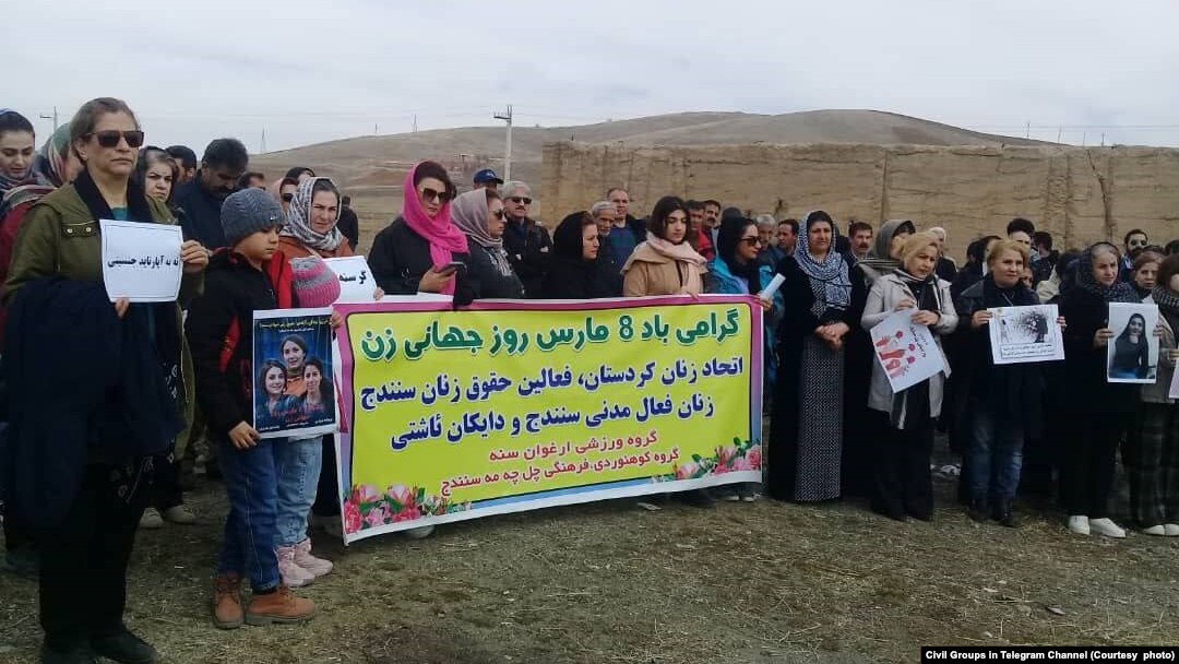 مراسم روز جهانی زن در سنندج