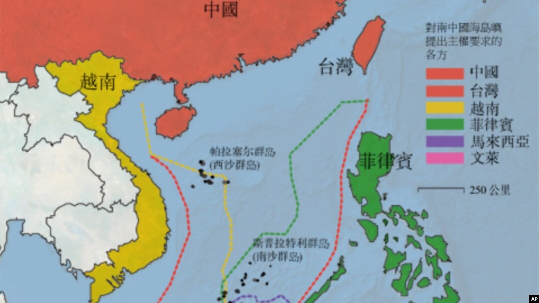 南中國海爭議
