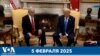 Новости США за минуту: Трамп и Нетаньяху 
