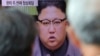 북 김정은 "사상 최고 초강경 대응" 위협...한국 통일부, 북한인권 증진 논의
