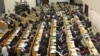 South Sudan's National Assembly