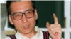 《劉曉波紀念文集》紐約發布 