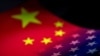 習近平與拜登互致賀信祝賀兩國建交45週年