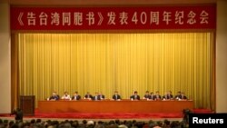 中國國家主席習近平在北京人大會堂舉行的《告台灣同胞書》發表40周年紀念會上發表講話。（2019年1月2日）