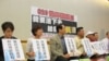 台湾朝野立委将合作推动难民法立法