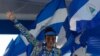 ARCHIVO - En esta fotografía de archivo del 5 de septiembre de 2018, la Primera Dama y Vicepresidenta de Nicaragua Rosario Murillo saluda a la multitud durante una manifestación en Managua, Nicaragua. (Foto AP/Alfredo Zúñiga, Archivo)