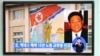 N. Korea Sentences American to 15 Years Hard Labor
