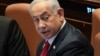 Ông Netanyahu chỉ trích truyền thông trong phiên tòa xét xử ông tội tham nhũng 