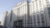 Здание Государственной Думы РФ