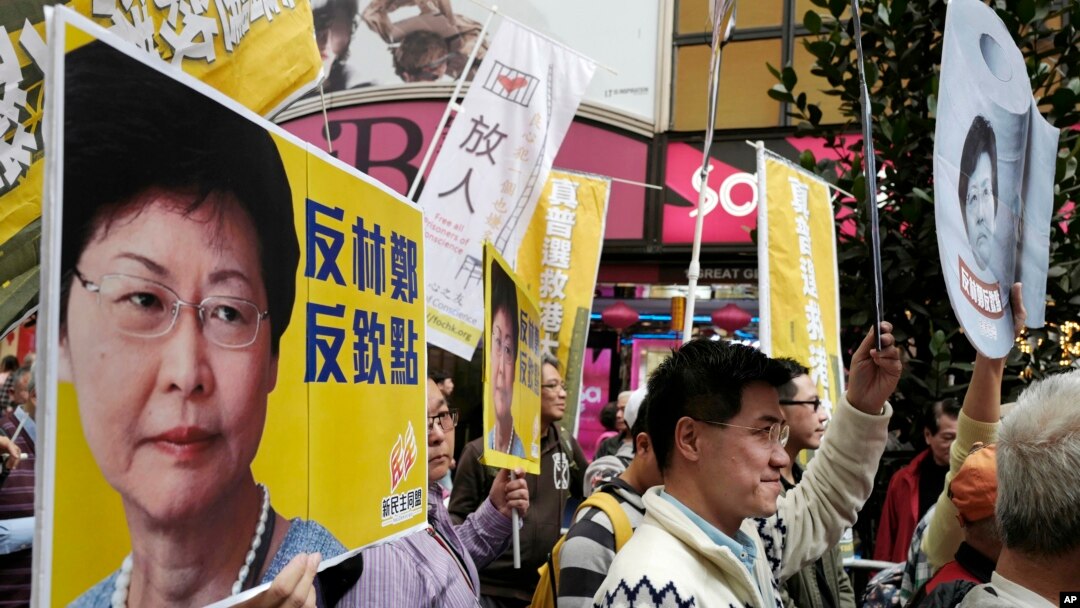 Protesters raise placards and banner during a rally against Hong Kong's former Chief Secretary Carrie Lam in Hong Kong, Feb. 5, 2017. 