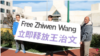 活動人士中國使館外示威要求釋放法輪功學員