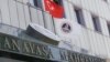 FILE - The entrance of Turkey's top judicial body, the Constitutional Court, is seen in Ankara, Turkey, 2007. The court published a ruling last week that lifted bans on online access to hundreds of news articles.