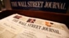 WSJ: Российско-китайские отношения «дают крен в сторону Пекина»