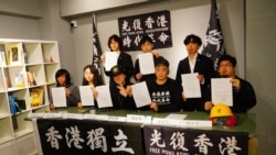 時事經緯 (2025年2月28日): “香港議會”參選人被台灣要求離境，消息指與選舉無關