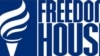 Freedom House logo