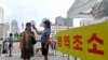 미 CNN "바이든 정부, 북한에 백신 등 인도적 지원 열려 있어"