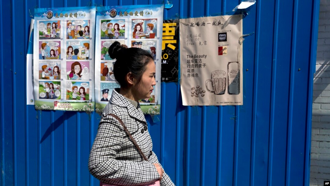 北京胡同里街邊牆壁上貼著反間諜圖片。 （資料照）